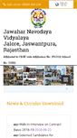 Mobile Screenshot of jnvjalore.org